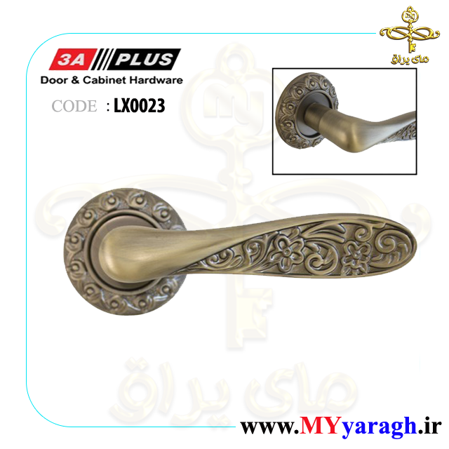 دستگیره درب چوبی دو تیکه LX0023 MAB/MATT 3A